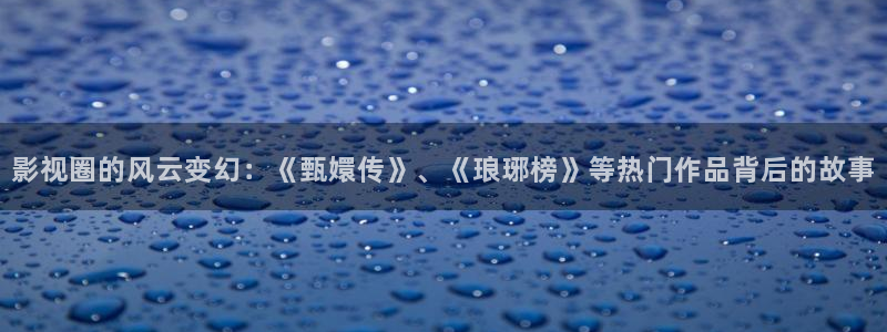 八戒八戒2电影免费观看