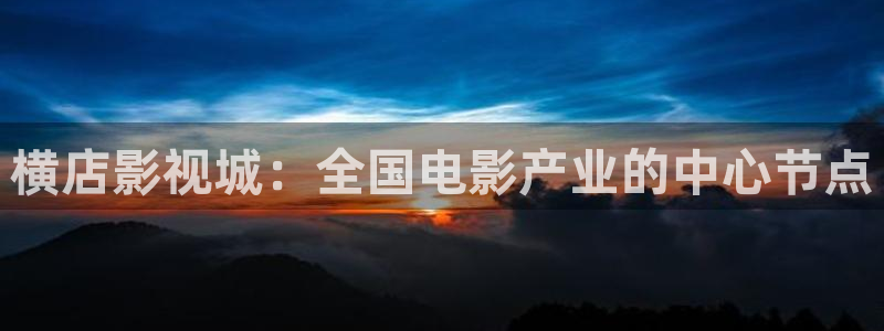 八戒在线电影院